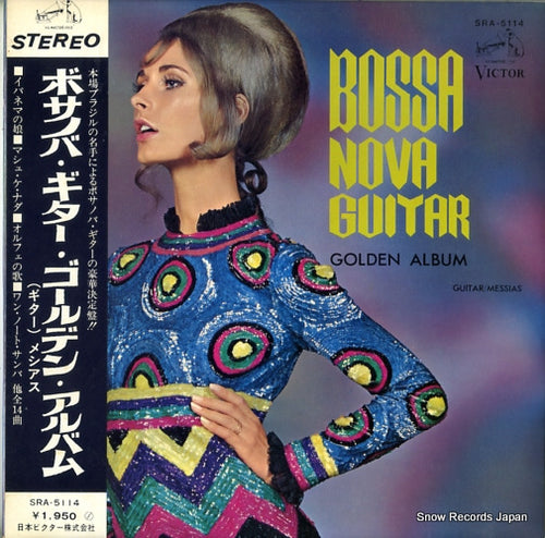 MESSIAS bossa nova guitar SRA-5114