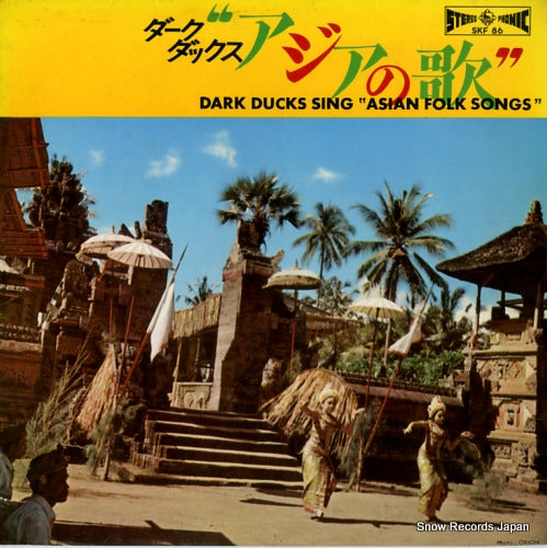 DARK DUCKS asian folk songs SKF86