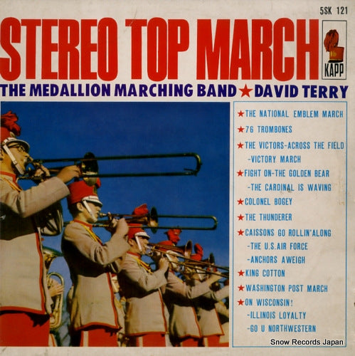 MEDALLION MARCHING BAND, THE stereo top march 5SK121