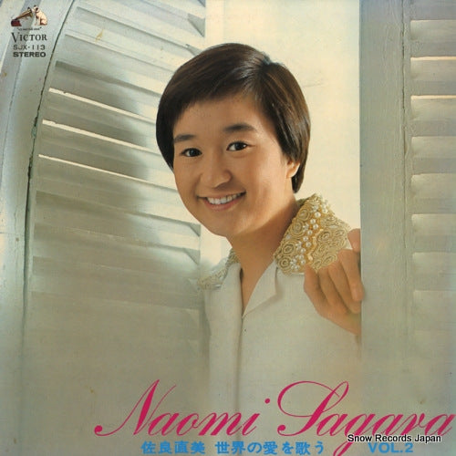 SAGARA, NAOMI sekaino aio utau vol.2 SJX-113