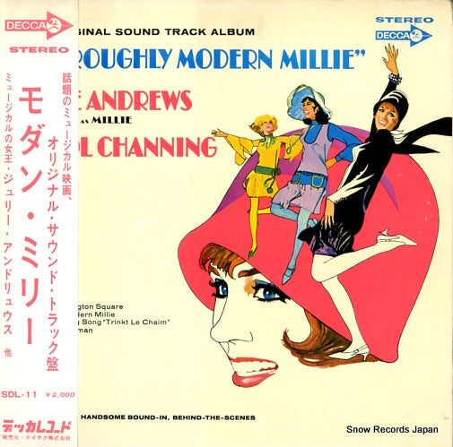 V/A thoroughly modern millie SDL11