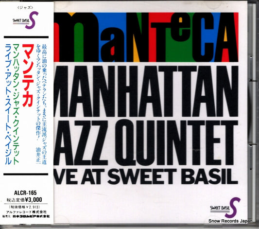 MANHATTAN JAZZ QUINTET manteca ALCR-165