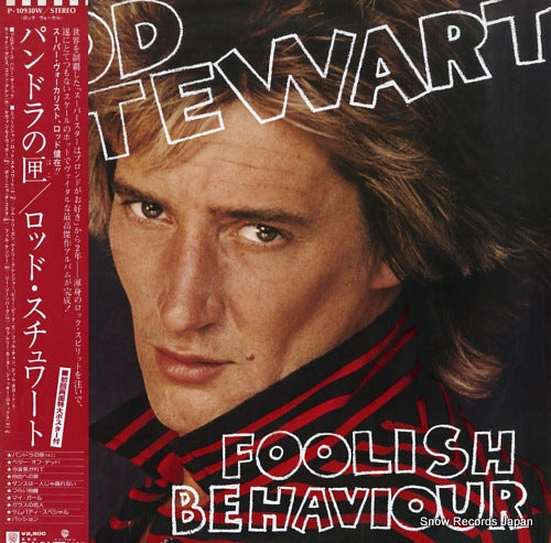 STEWART, ROD foolish behaviour P-10930W