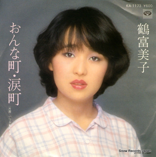 TSURU, FUMIKO onna machi namida machi KA-1173