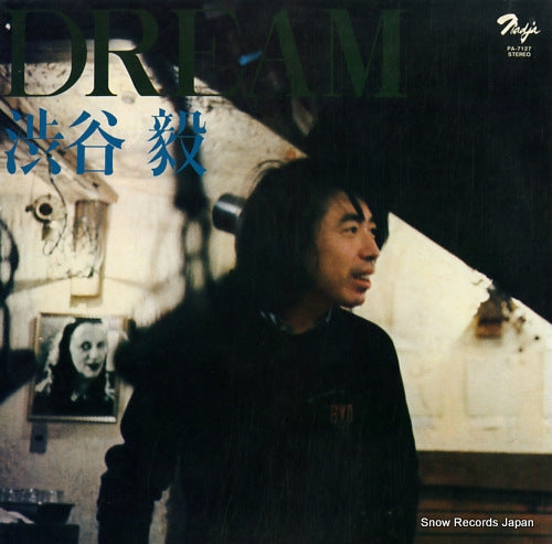 SHIBUYA, TAKESHI dream PA-7127