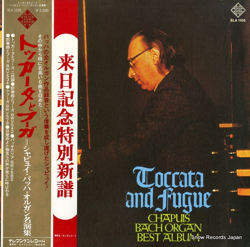 CHAPUIS, MICHEL toccata and fugue-chapuis bach organ best album SLA1105