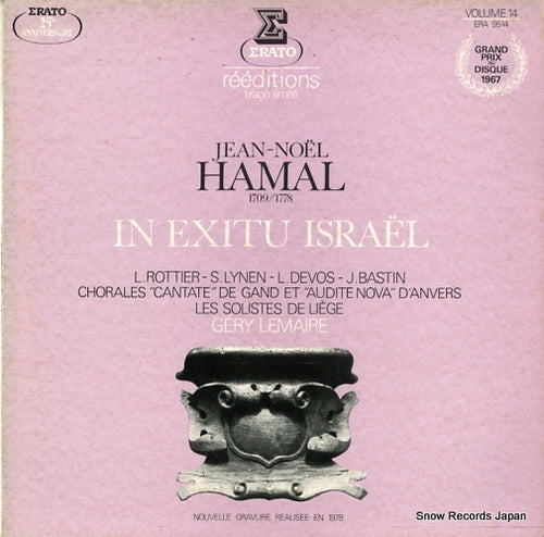 LEMAIRE, GERY hamal; in exitu israel ERA9514