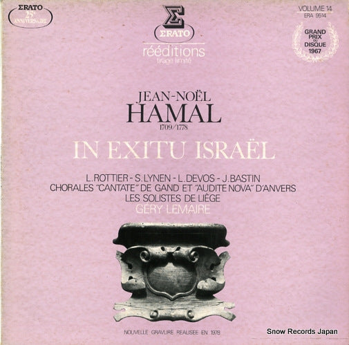 LEMAIRE, GERY hamal; in exitu israel ERA9514