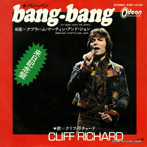 RICHARD, CLIFF bang bang EOR-10120