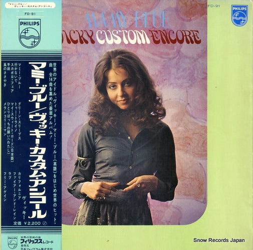 LEANDROS, VICKY mamy blue FD-91