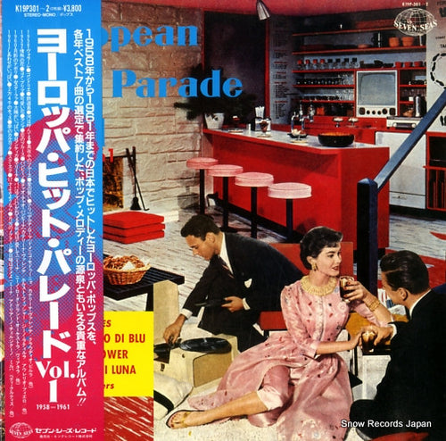V/A european hits parade vol.1 K19P-301