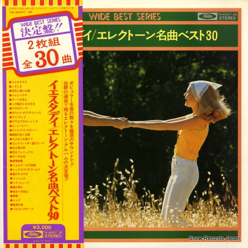 V/A yesterday electone best 30 TA-40027