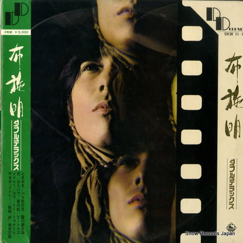 FUSE, AKIRA double deluxe SKW11