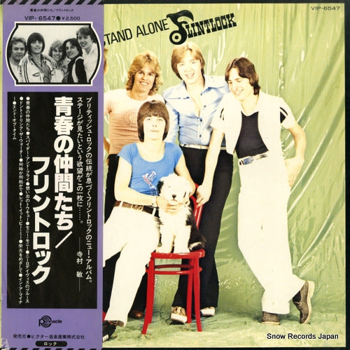 FLINTLOCK stand alone VIP-6547