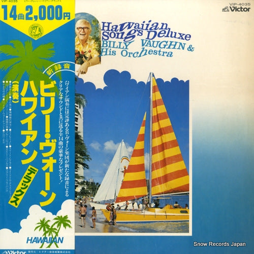 VAUGHN, BILLY hawaiian songs deluxe VIP-4035