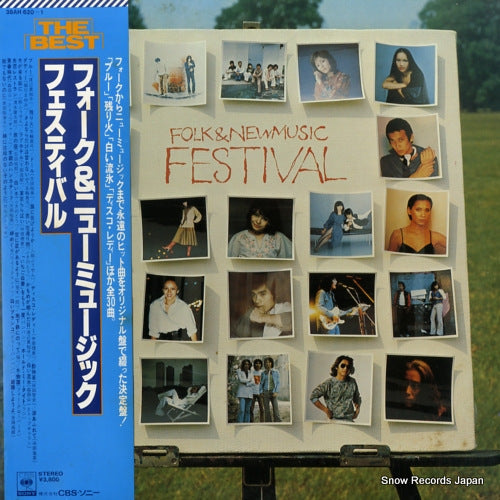 V/A folk & newmusic festival 38AH620