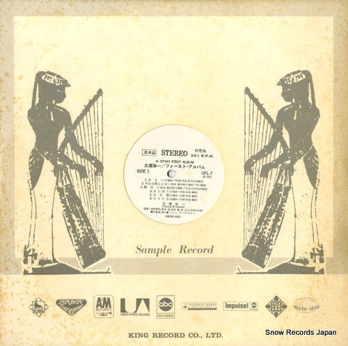 OHTAKI, EIICHI ohtaki eiichi OFL-7