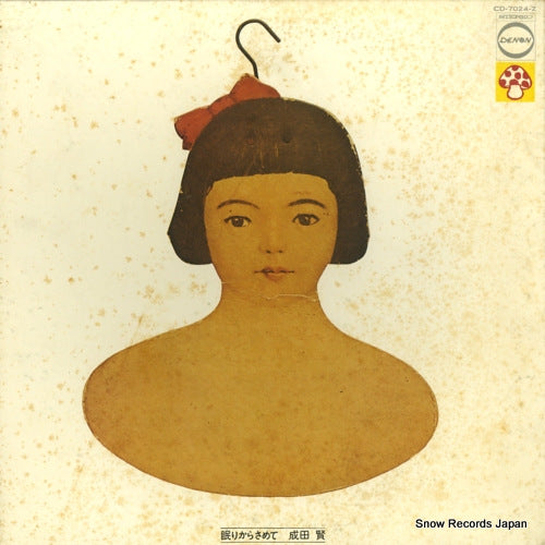 NARITA, KEN nemurikara samete CD-7024-Z