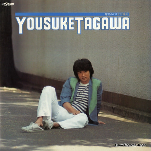 TAGAWA, YOSUKE aozora meguri SJX-20137