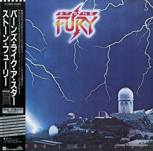 STONE FURY burns like a star P-13064