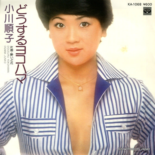 OGAWA, JUNKO dousuru yokohama KA-1068