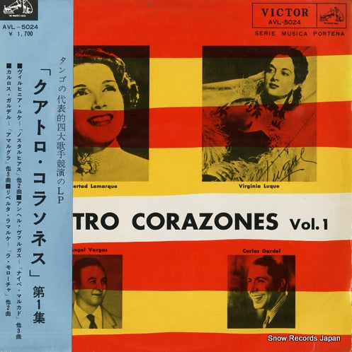 V/A cuatro corazones vol.1 AVL-5024