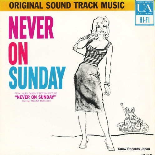 MERCOURI, MELINA never on sunday UAT-5034