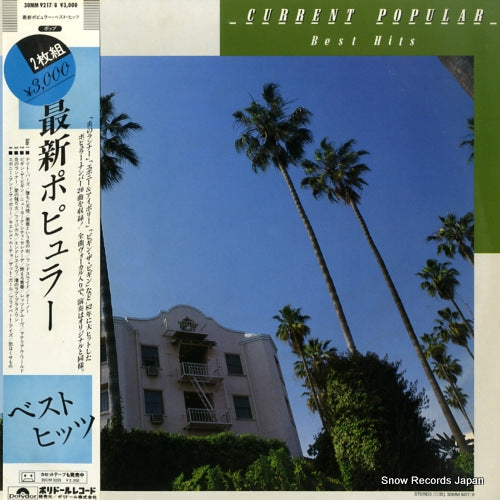 TOP HITS GROUP current popular best hits 30MM9217