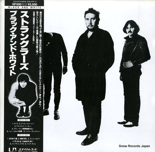 STRANGLERS, THE black and white GP590