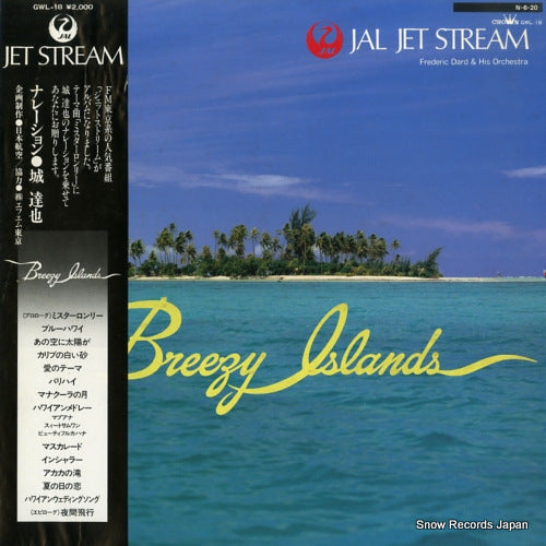 DARD, FREDERIC, AND HIS ORCHESTRA jal jet stream / breezy islands GWL-18