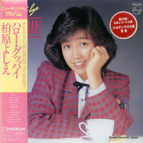 KASHIWABARA, YOSHIE hello good-bye 28PL-24