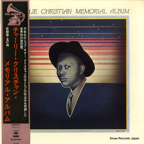 CHRISTIAN, CHARLIE memorial album SOPZ4