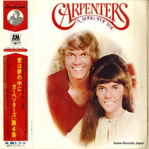 CARPENTERS, THE a song for you AML135