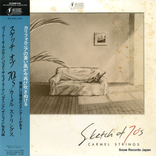 CARMEL STRINGS sketch of 70's 1342-75(25SD)