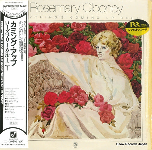 CLOONEY, ROSEMARY everything's coming up rosie K23P10009/CJ-47