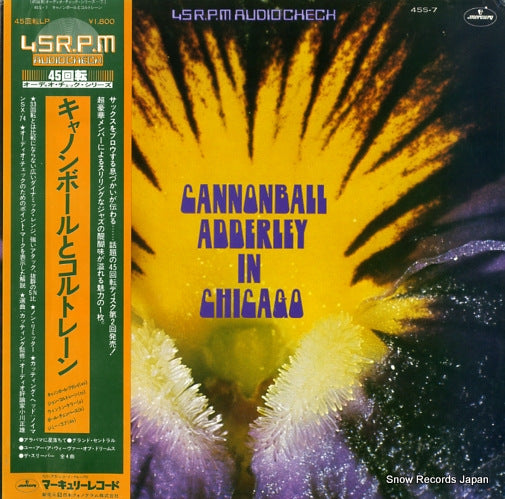 ADDERLEY, CANNONBALL cannonball adderley in chicago 45S-7