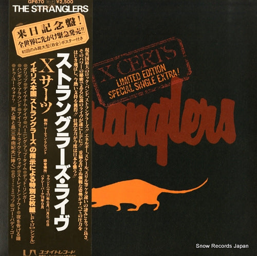 STRANGLERS, THE x certs GP670