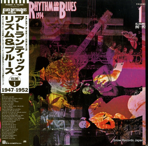V/A atlantic rhythm and blues 1947-1974 volume1 1947-1952 P-5203