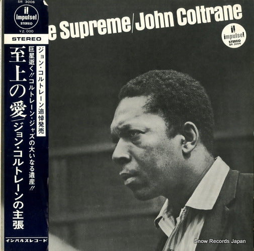 COLTRANE, JOHN a love supreme SR3006