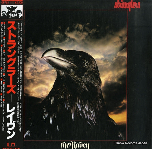STRANGLERS, THE the raven GP765