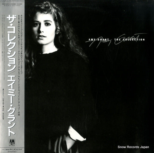 GRANT, AMY the collection C28Y3078