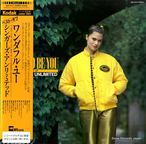 SINGERS UNLIMITED, THE it had to be you / best of the singers unlimited SUX-213-P