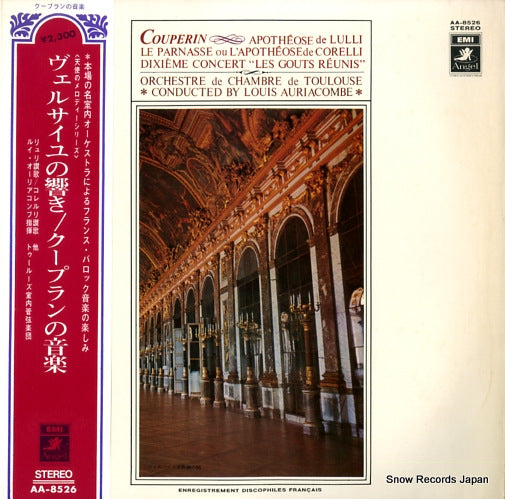 AURIACOMBE, LOUIS couperin; apotheose de lulli AA-8526
