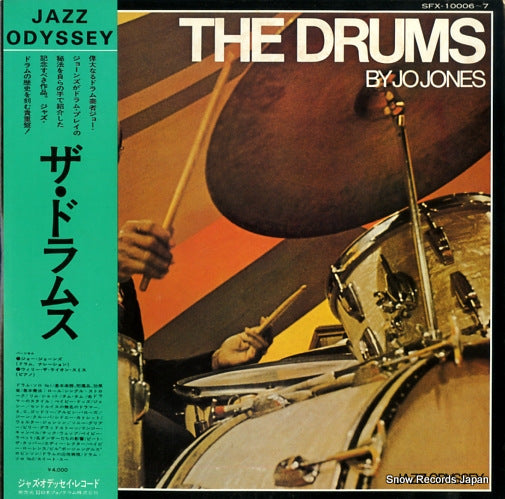 JONES, JO the drums SFX-10006