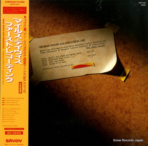 DAVIS, MILES first recording K18P6461