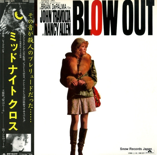 LITTO, GEORGE blow out 25MX3071