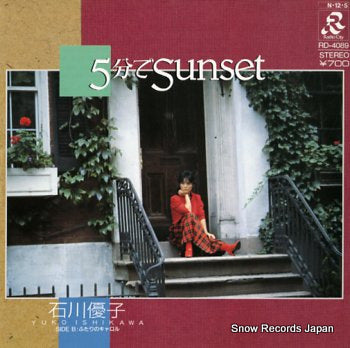 ISHIKAWA, YUKO  5fun de sunset RD-4089