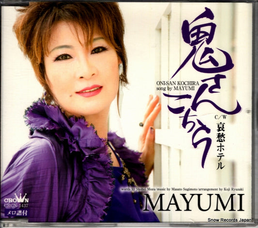 MAYUMI oni san kochira CRCN-1437