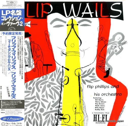 PHILLIPS, FLIP, AND HIS ORCHESTRA flip wails POJJ-1556