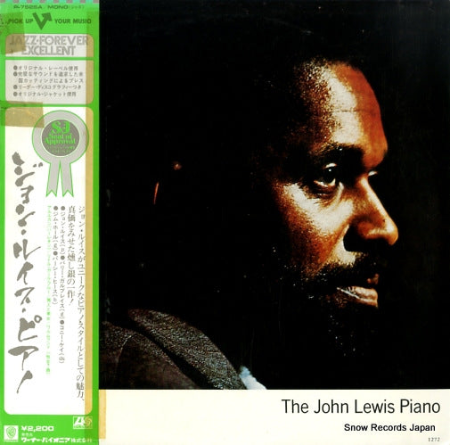 LEWIS, JOHN the john lewis piano P-7525A